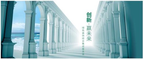 高交会绿色建筑备受关注，广田集团积极推进绿色装饰发展战略