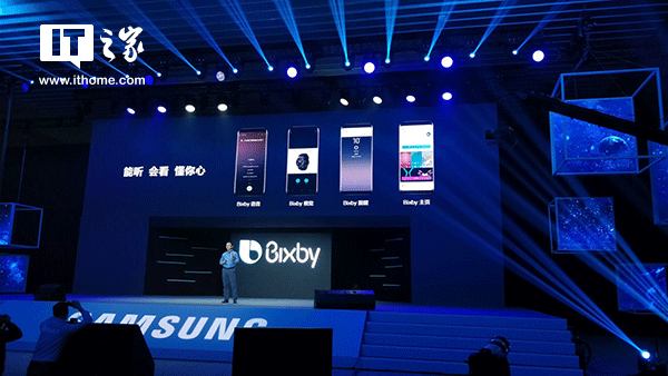 三星Bixby中文版正式发布,S8\/S8+\/Note8于11月