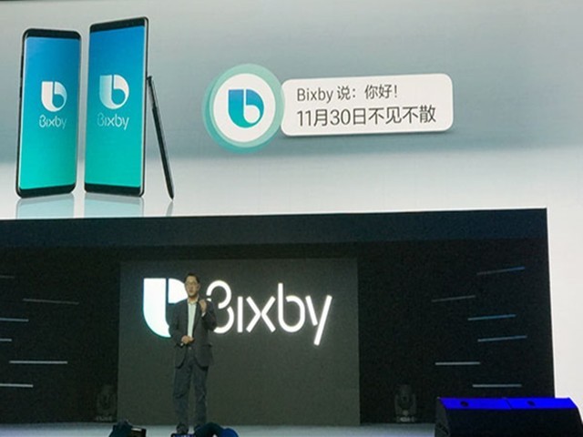 三星Bixby登陆中国：S8/Note8月底升级