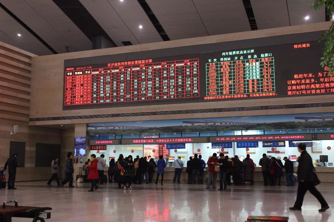 为什么说北京南站不如上海虹桥站?