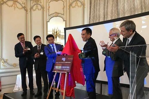 中国南方电网公司在法国巴黎设立欧洲代表处