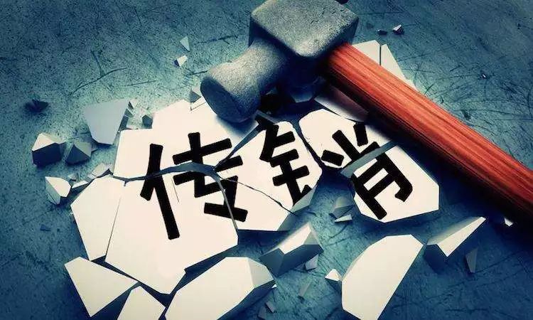 民间反传销,公益还是生意?