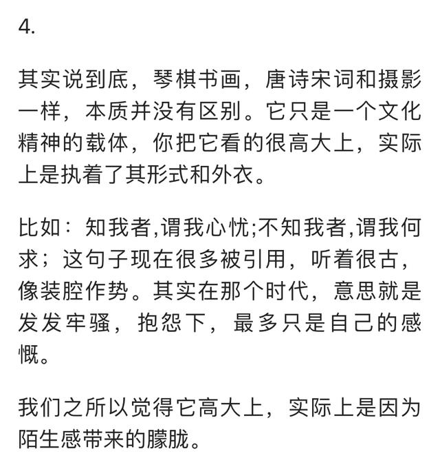 不知唐诗宋词，焉知中文之美妙，愿中文美妙熏陶下，心中越发美好