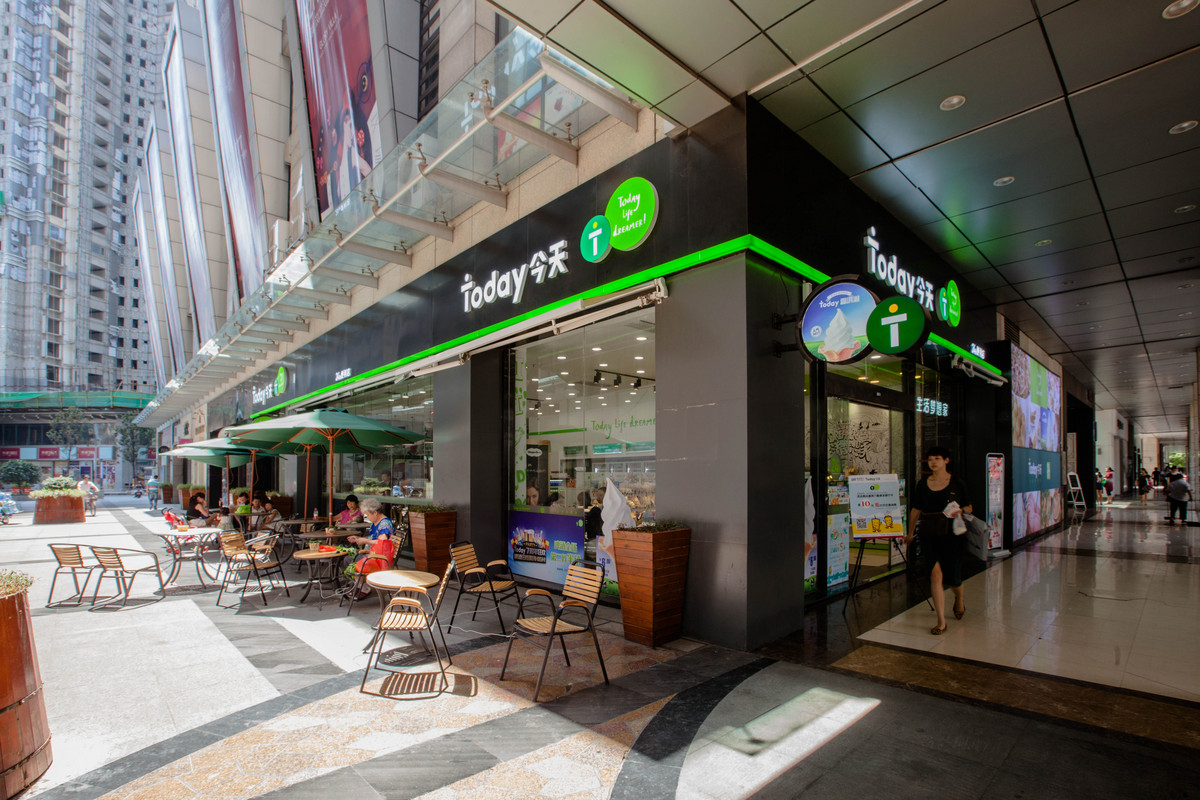 估值超20亿元,全国总门店近300家, Today便利店 完成B轮融资