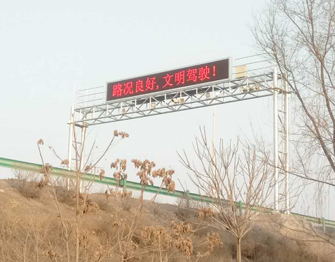 恶劣天气交通应急管理措施