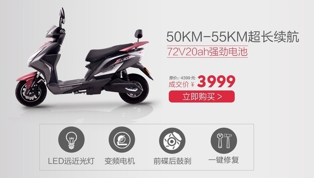 干货不含水 四款电商高光电动车推荐 