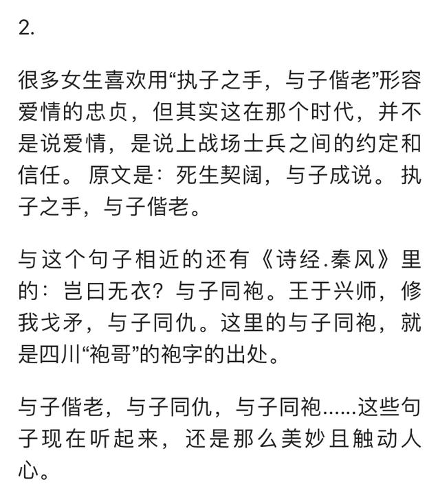 不知唐诗宋词，焉知中文之美妙，愿中文美妙熏陶下，心中越发美好