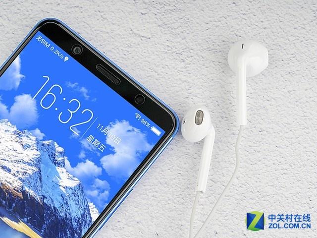 捕捉天空的一抹蓝色 vivo X20京东热卖