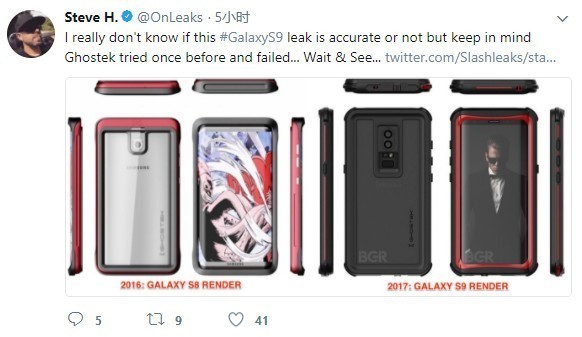 三星S9带保护壳照片曝光：竖排双摄/指纹 