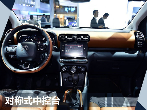 东风雪铁龙2018年推2款新车 含小SUV/中级轿车-图4