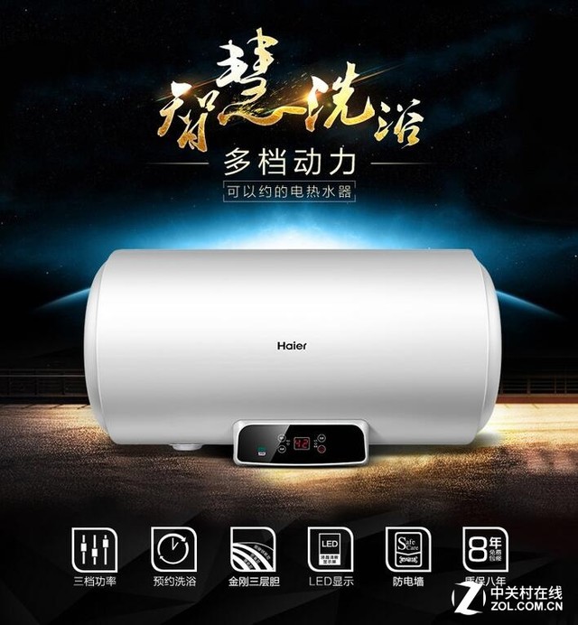 冬天还在瑟瑟发抖？天猫热水器为您带来温暖 