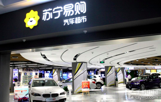 苏宁汽车公司成立 汽车业务驶入快车道 苏宁汽车公司成立 汽车业务驶入快车道