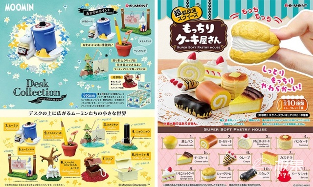 �ձ�����ӻ�Ʒ�����¿�ʳ�棬�ֹ������ʺ��ղأ�