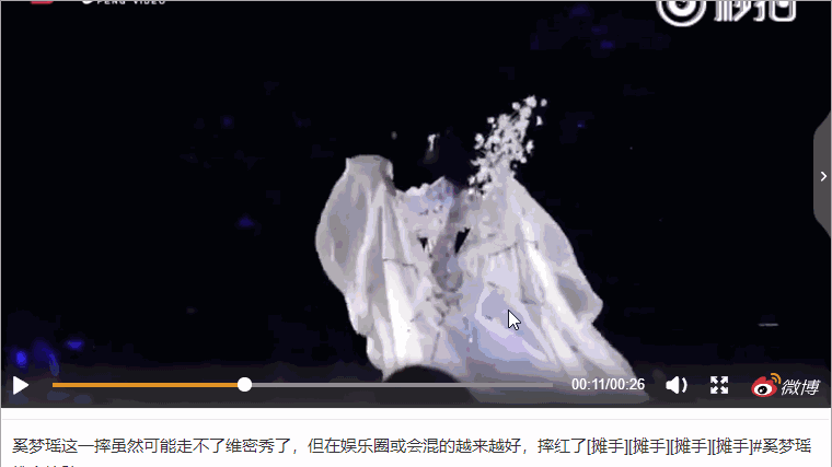 奚梦瑶维密秀180°摔倒成最大热点,媒体同行如何吐槽?