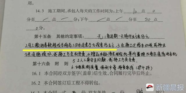 从法律依据到实战扣款，从避雷清单到省钱技巧——装修公司尾款全攻略：怎么压、怎么扣、怎么挑一家不坑你的靠谱公司