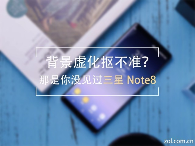 ̓ʣǛ]Ҋ^Note8 