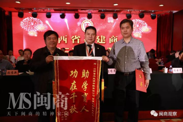 山西富卓能源有限责任公司董事长卓杏生为晋闽