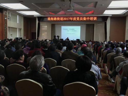 学习新精神 凝聚新思想 担当新作为