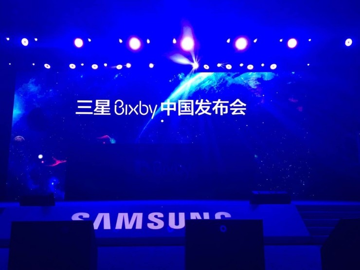三星语音助手 Bixby 中文版现真身，手机 AI 的终局到了么？