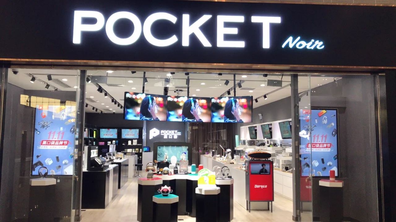 Sioeye 进了黑口袋,快速入驻各大机场门店