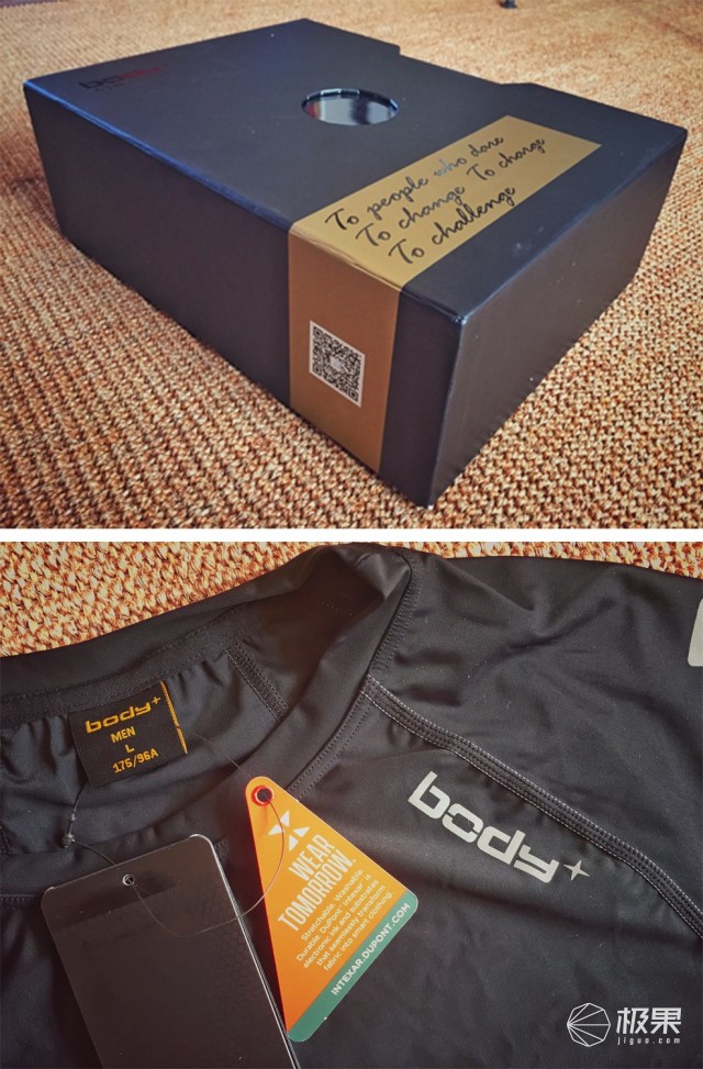 BodyPlus智能运动衣