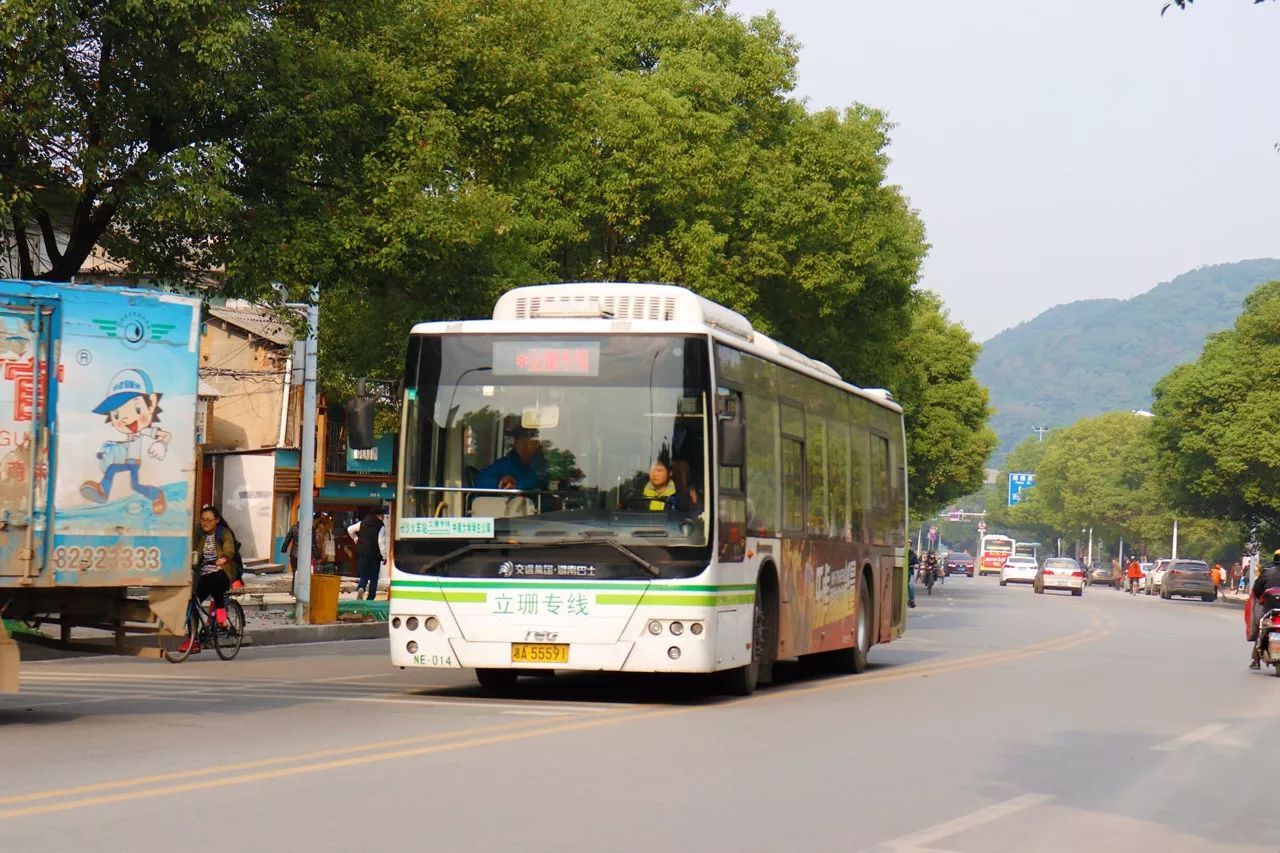 长沙立珊专线:一趟公交串起的青春记忆