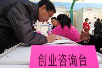 潍坊2017年度就业创业补贴申请工作再次启动