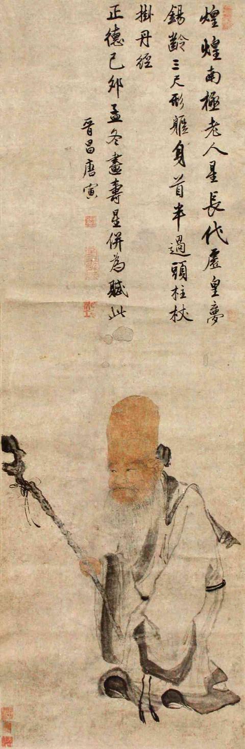 江南才子唐寅画作欣赏