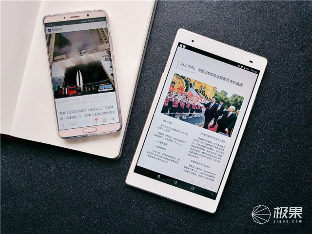 联想（Lenovo）小新平板
