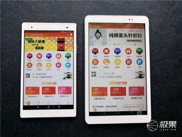 联想（Lenovo）小新平板