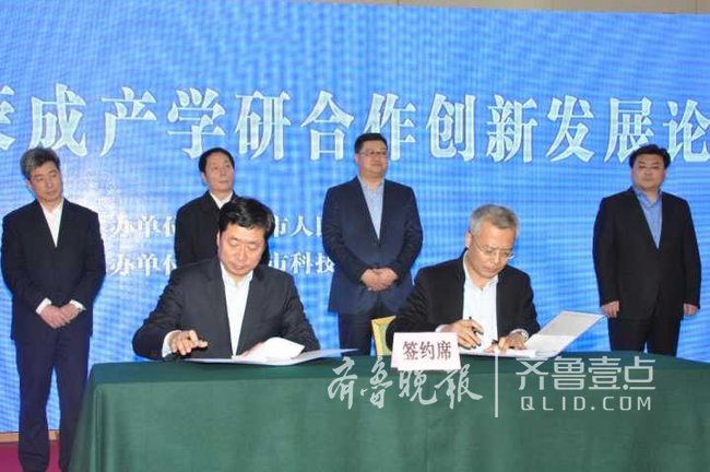 鲁东大学与荣成市全面合作,共建海洋产业技术