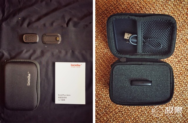 BodyPlus智能运动衣