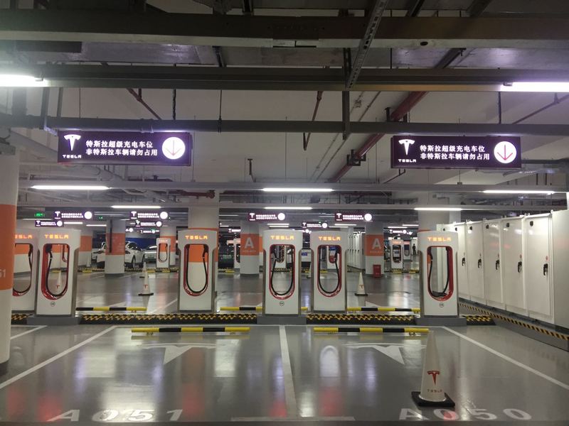 特斯拉全球最大超级充电站落地上海,这里是揭