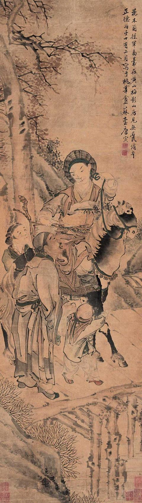 江南才子唐寅画作欣赏