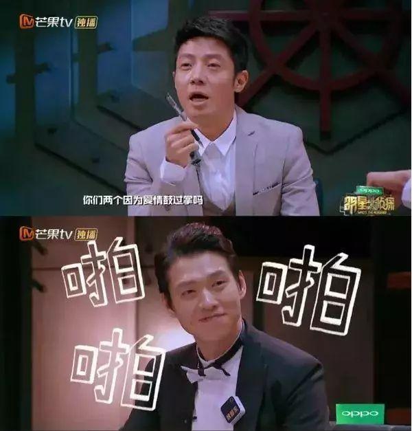 撒贝宁老司机中的战斗机