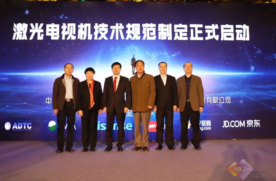 激光电视≠激光投影,海信牵头起草激光电视行业技术规范