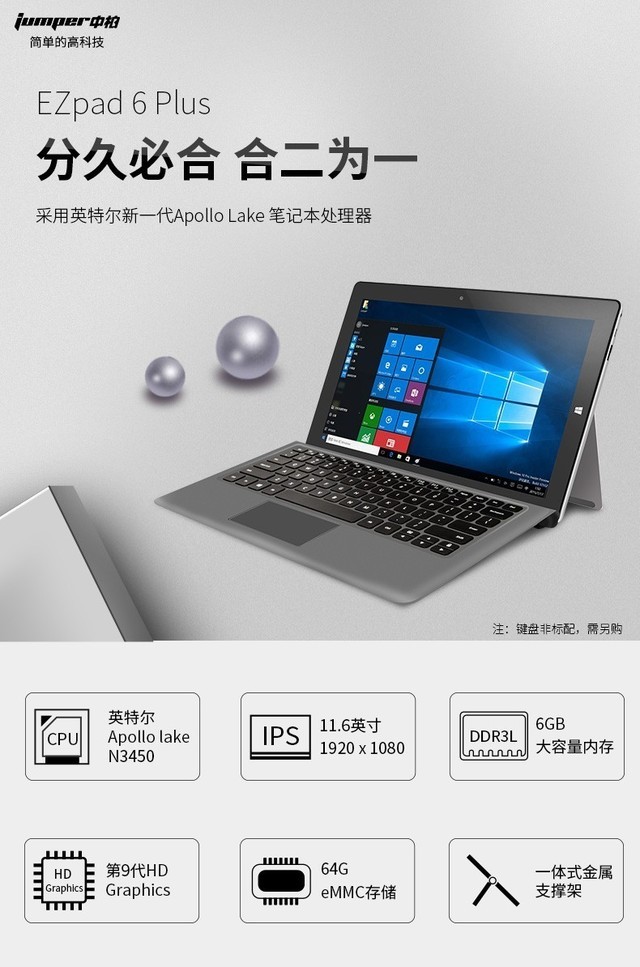 双·11销量创佳绩 中柏新品平板国产之光 