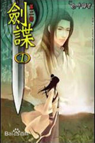 全面盘点评分8.0以上、含金量最高的完本精品