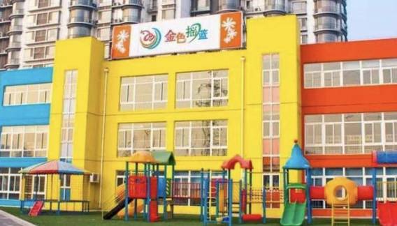 除了红黄蓝,北京还有两家幼儿园被举报虐童!