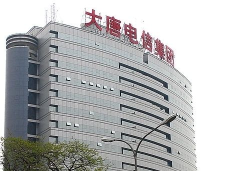 大唐电信.jpg