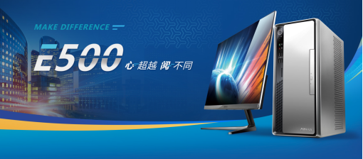 win10自研操作系统清华同方超越e500不止于快