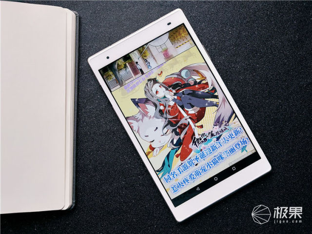 联想（Lenovo）小新平板