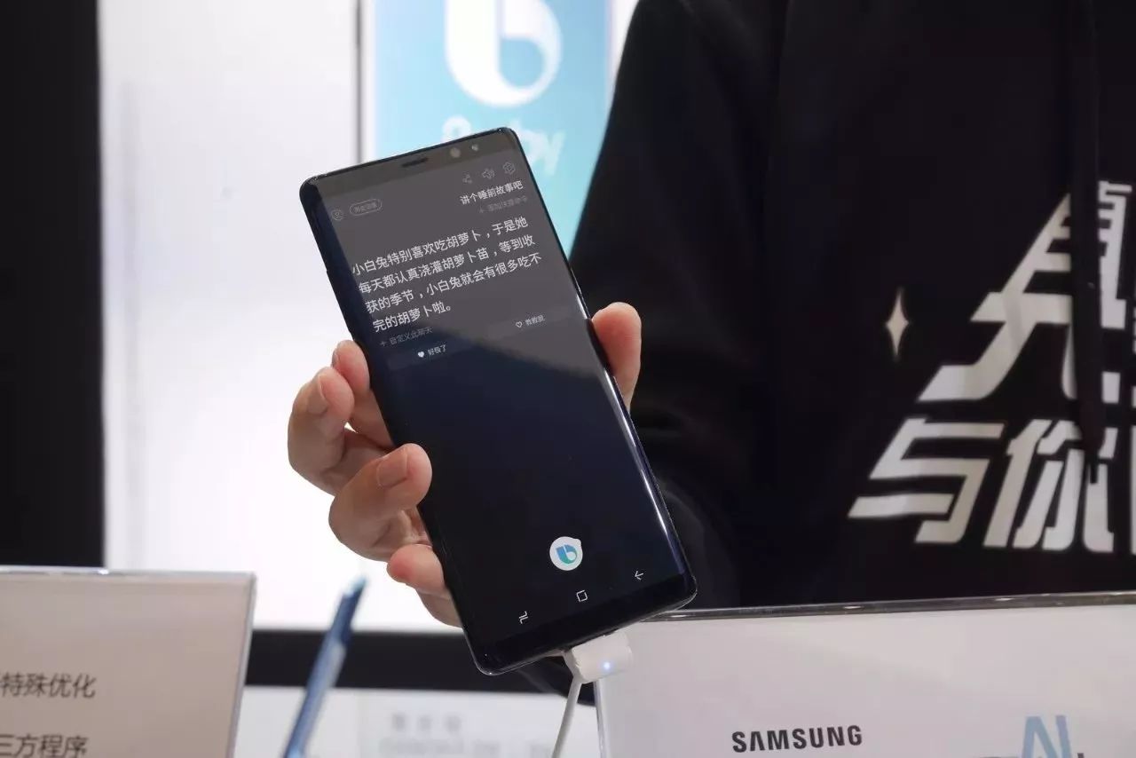 智能手机硬件称王的三星这次又带来了的Bixby中文版