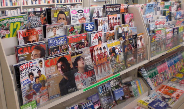 日本第4大便利店宣布不再销售成人杂志 前三表示观望
