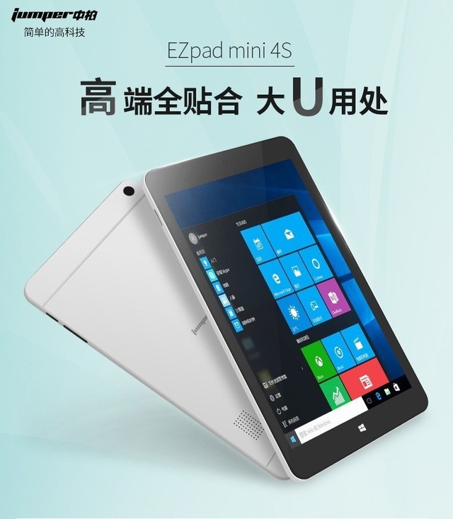 双·11销量创佳绩 中柏新品平板国产之光 