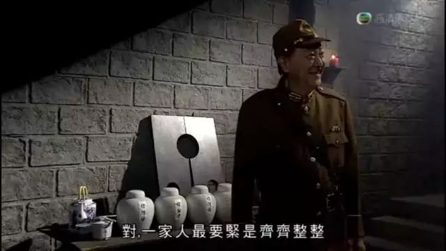 六叔六婶留给我们的TVB金句,今天都是骨骼表情表情动态包图片