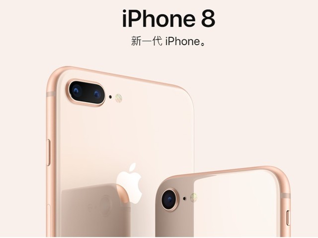 iPhone8曝麦克风拾音BUG：或是iOS11引起