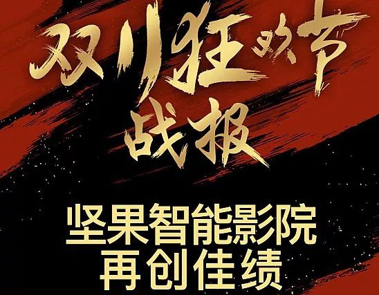微投排行_关注排名爱普生领军微投品牌下滑_投影机新闻-中关村在线(2)