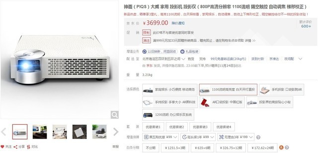 三款微投体验升级!让你欢快度过周末