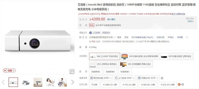 三款微投体验升级!让你欢快度过周末